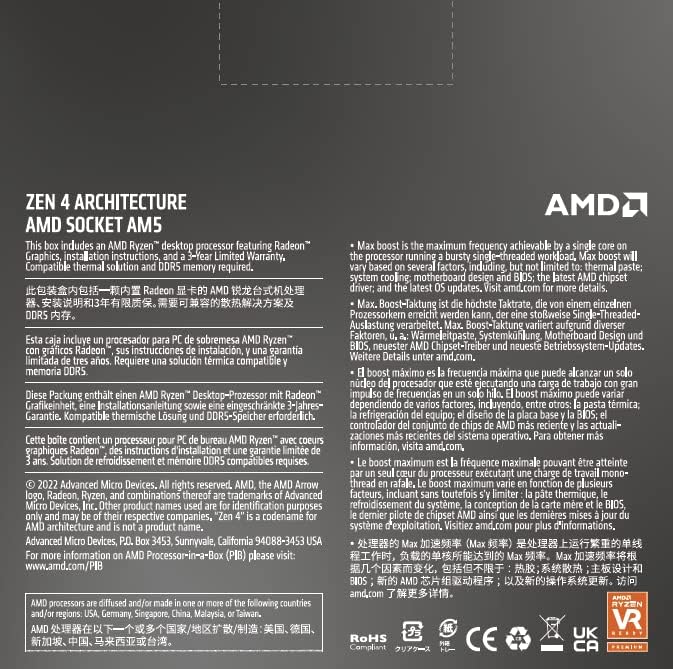AMD Ryzen 7 7700X Desktop Processor 8 Cores up to 5.4GHz 40MB Cache AM5 Socket with Radeon Graphics - SWIFT PERIPHERALS100-100000591WOF