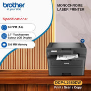 Brother DCP - L2680DW Monochrome Multi - Function ADF Wireless Duplex Laser Printer - SWIFT PERIPHERALSDCP-L2680DW