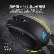 CORSAIR HARPOON RGB WIRELESS GAMING MOUSE BLACK BACKLIT RGB LED 10000 DPI OPTICAL CH - 9311011 - AP - SWIFT PERIPHERALS1092064