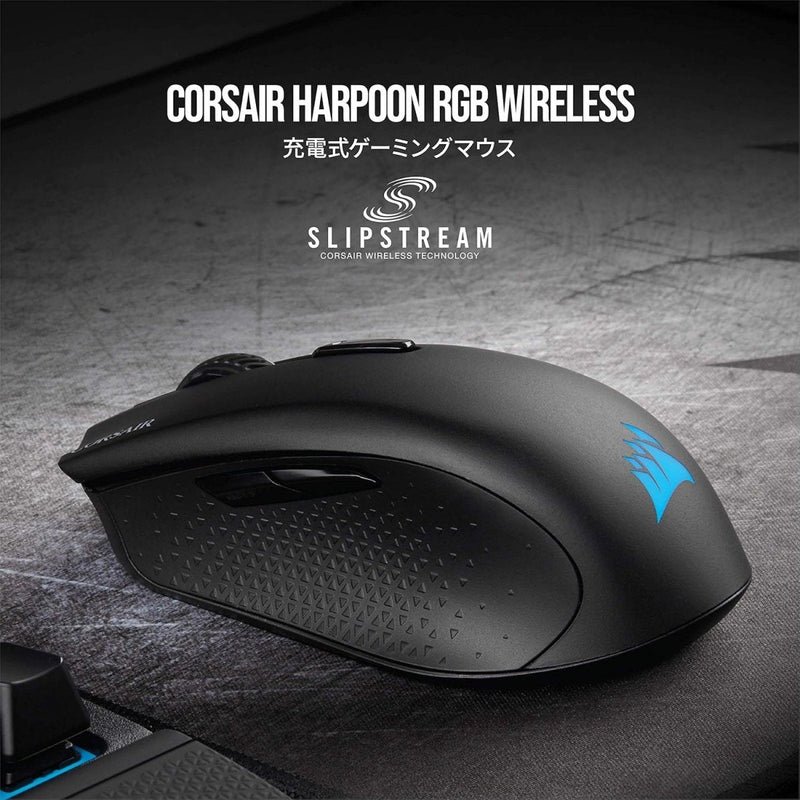 CORSAIR HARPOON RGB WIRELESS GAMING MOUSE BLACK BACKLIT RGB LED 10000 DPI OPTICAL CH - 9311011 - AP - SWIFT PERIPHERALS1092064