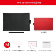[RePacked] Wacom CTL - 672/K0 - CX Medium 8.5 - inch x 5.3 - inch Graphic Tablet with Pen - Red and Black - SWIFT PERIPHERALSCTL-672/K0-CX-RF